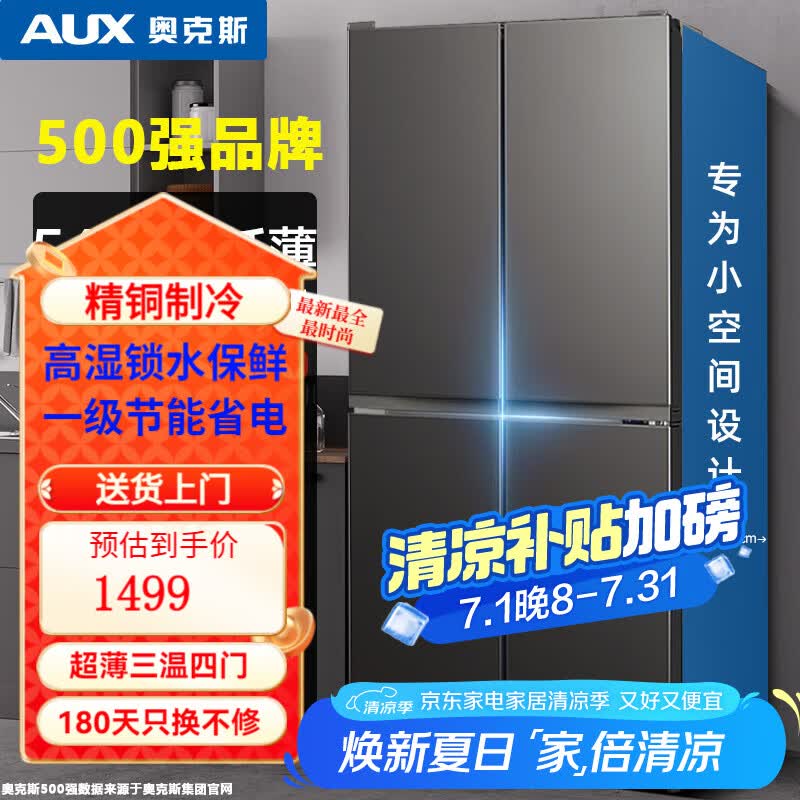 ¿˹ Ŀű BCD-328P406L4 һЧ1359.98Ԫ