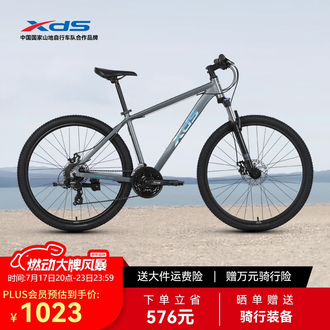 XDS ϲʢ ɽг 350 24ŵ ǿ S  350m루170-185cmʵ1049Ԫ