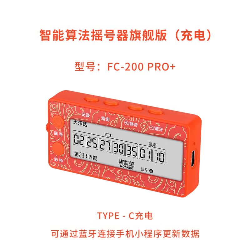 ����ŵ���µ�6����������AI����ѡ���н����������н���ѯ ��6�������콢