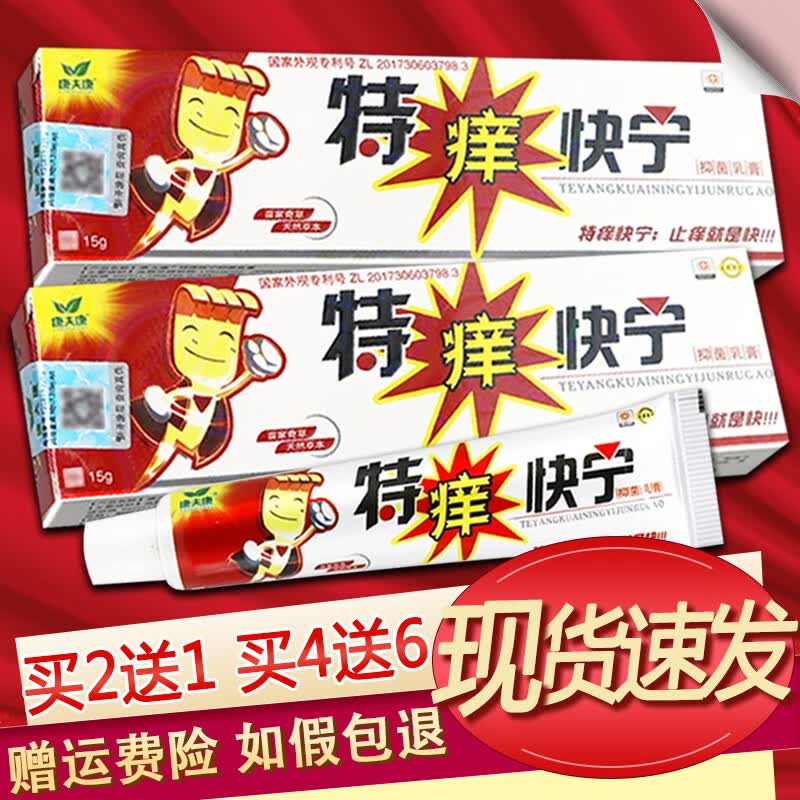 �������������ݱ��־����Ƥ���������� ��2��1����3֧���곤�Ƽ�