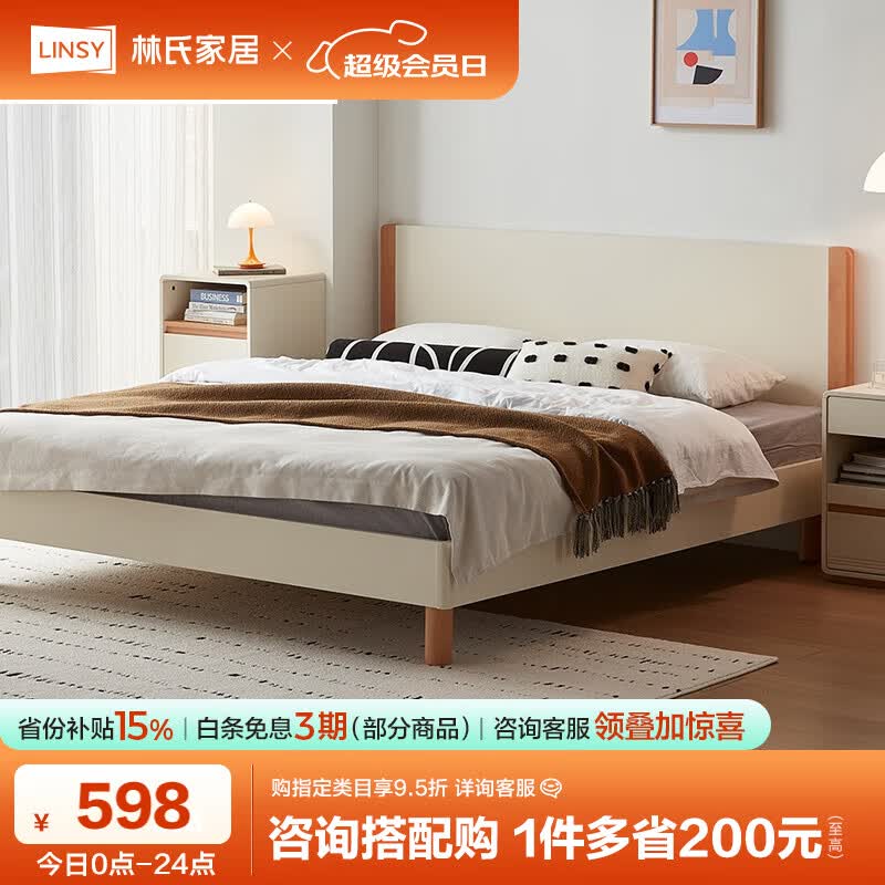 ϼҾ ˫˴ 18ʵľ463.22Ԫ