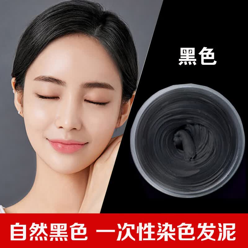 ����ħ�������̻ҷ���һ����Ⱦɫ�����ɫ���˷���Ⱦ����Ⱦ������Ůѧ�� ��ɫ