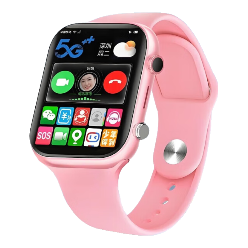 ׹ ƷСܶͯ绰ֱȫһˤ5GȫͨˮˤλwifiƵͨڴСѧ忨ֱͯ ۡ5G+ˮλ+΢+WiFi208Ԫ