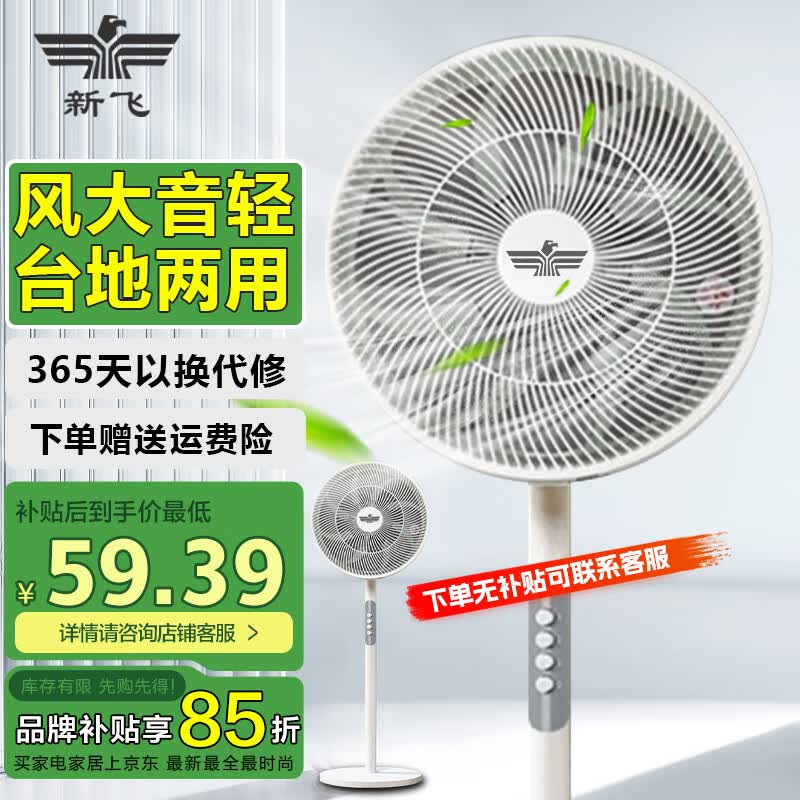 ·ɵʽҴҡͷʱ 12ӢҶе58.3Ԫȯ