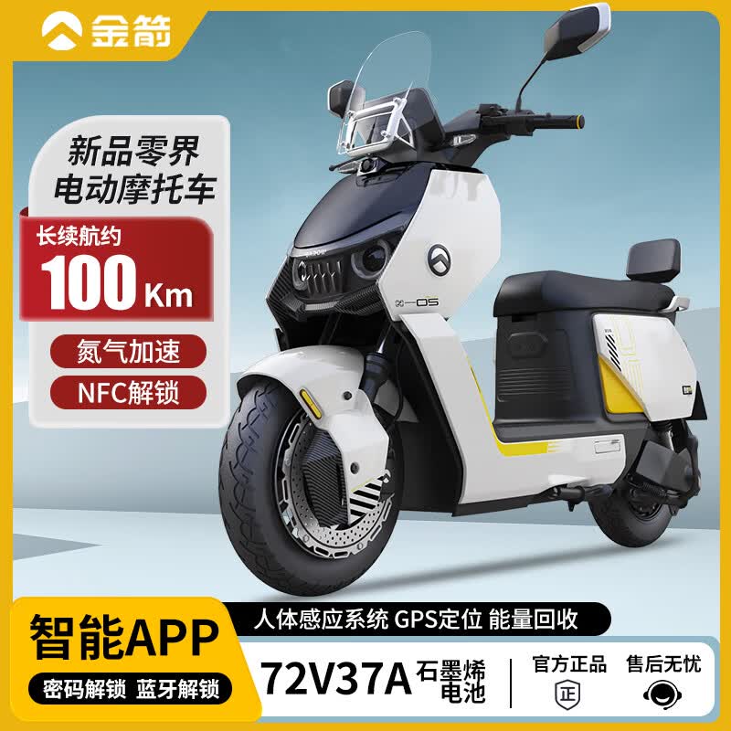 ¿650ܵ綯Ħгƿ߶Ħг2000W綯 650Ľ/ҫҹ 72V37Ahʯīϩأ4799Ԫ