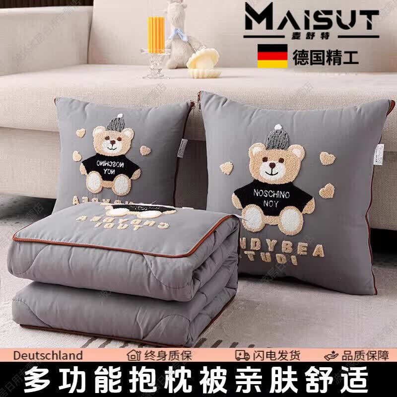 ����������¹�Ʒ�ʱ����������ö���һ�Ӻ��۵���������ͷ���칫����˯ ��-BMñ����-[�ļ���] 40cm*40cm չ��105*150cm