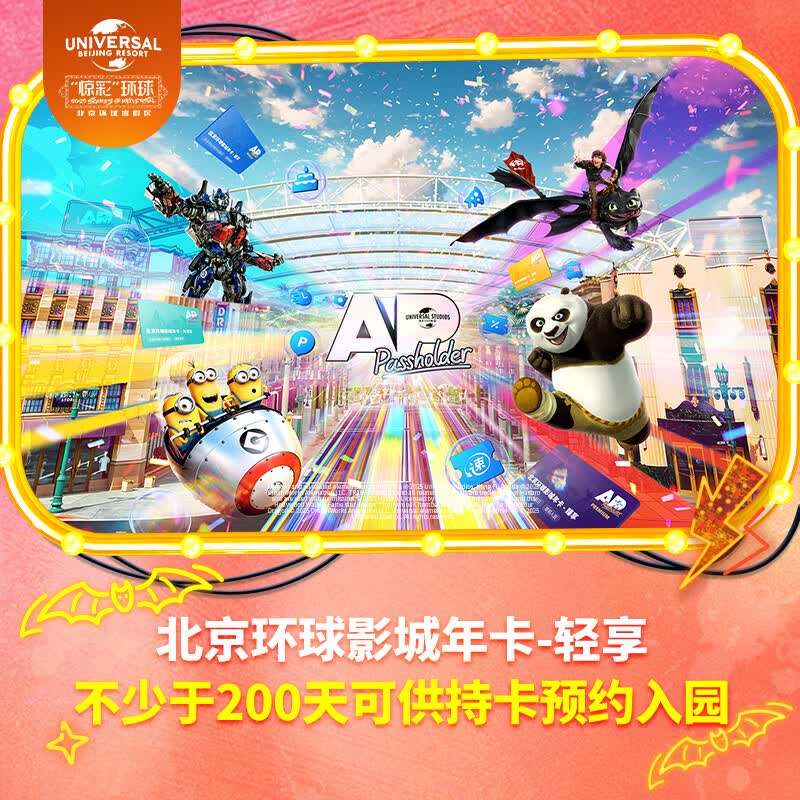 [��������Ӱ���꿨-����]-��ͯƱ ��������/����ϸ�Ķ���������� ��������ȼ��� ������Ʊ