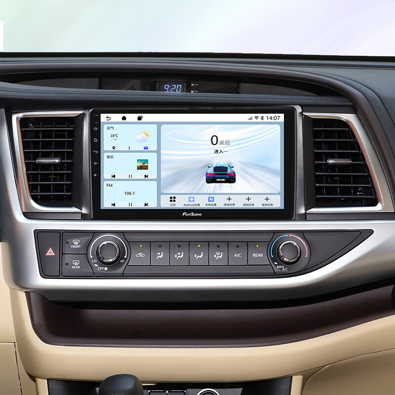 ɸ裨FlyAudio08-23ﺺпشǸ嵹Ӱһ GS3PRO˺6+128+AHD+װ