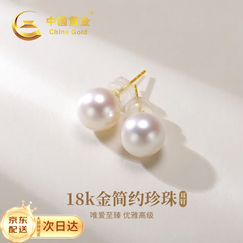 йƽ  18k𡢻ƽɫ179Ԫ