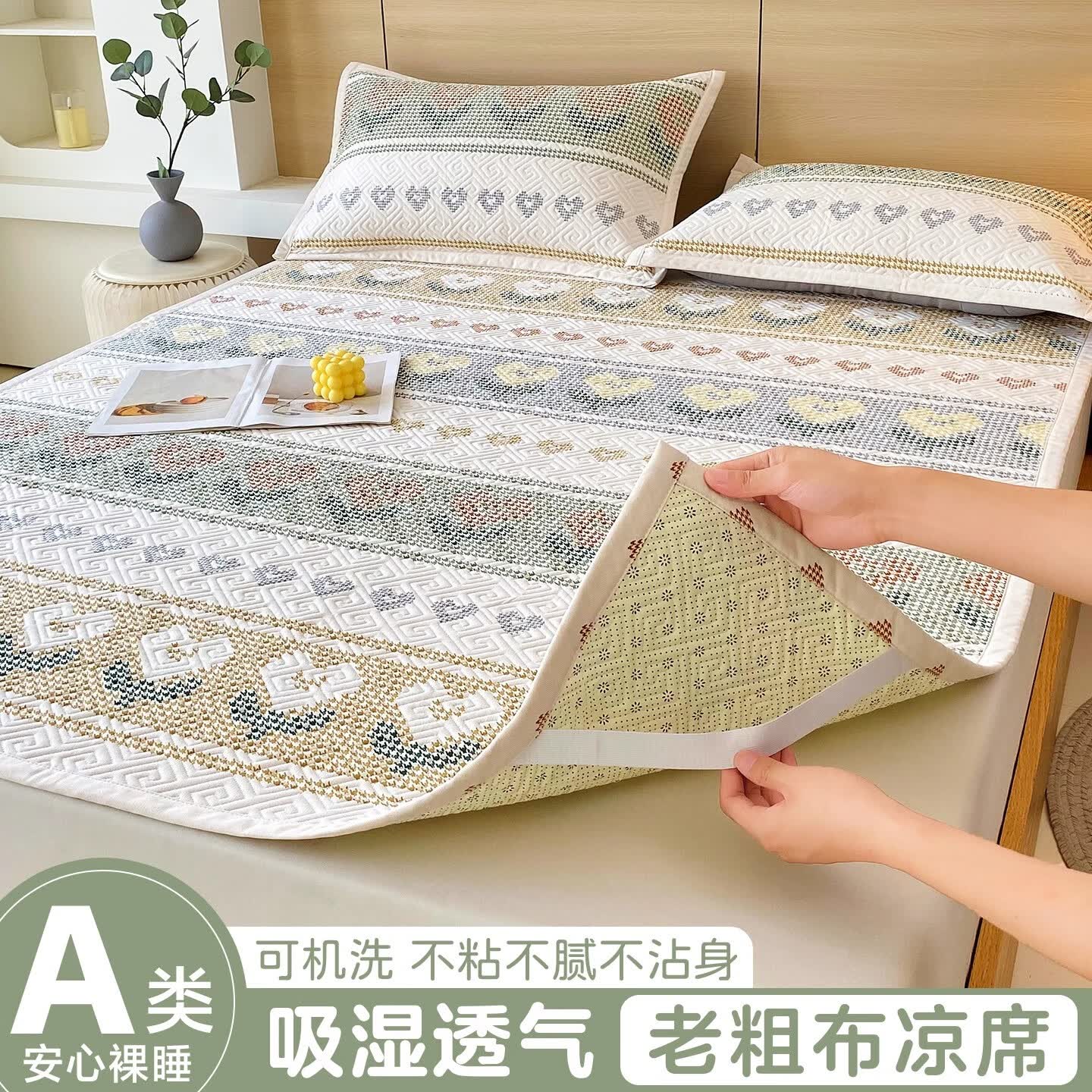 ļAിϴֲϯ100ȫ鴲ǿɻϴյϯ ͬǧAȫϴֲ 150*200cmס