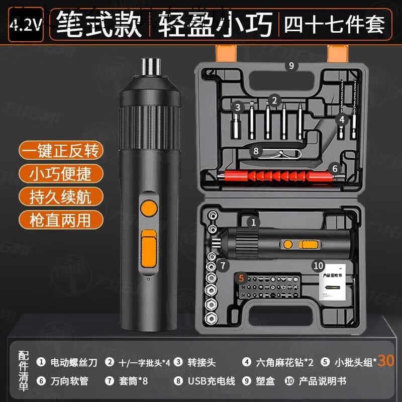 ��ϣ�綯��˿�����ʽС�ͼ���ȫ�Զ�������������˿�����ߵ����� ʱ��4.2V����[1.9KMAHS] ����1+[�����]