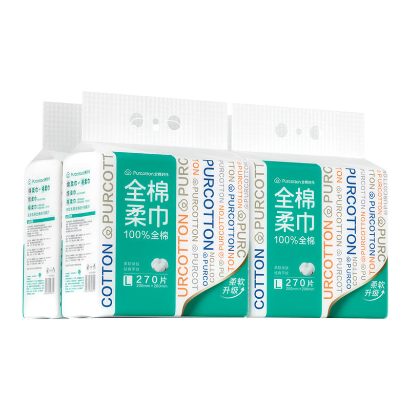 全棉时代【孙颖莎同款】悬挂式一次性100%棉洗脸巾壁挂式洁面巾抽取棉柔巾 【经典悬挂款】 270片*4提 148.9元