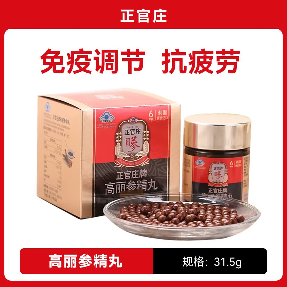 ����ׯ�����ξ���6�����ξ��轺��800��168g����ʳƷ�����������̲�Ʒ �����ξ���31.5g*1ƿ��150����