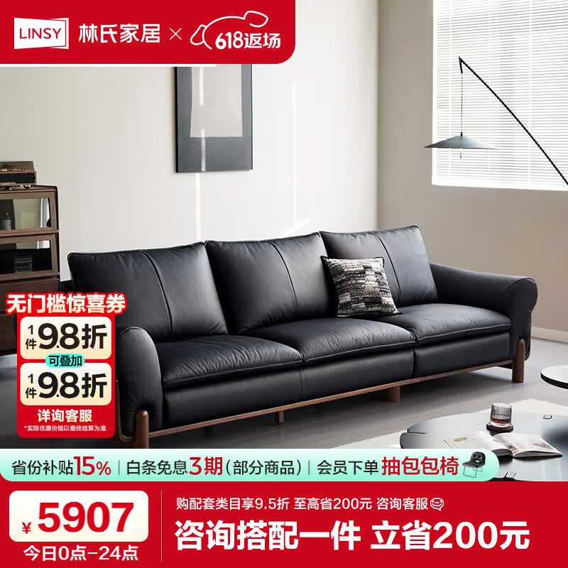 ӪϼҾʵľɳ2025¿ƤֱŷɽҾľҵҰϵRQ2K-B5498.46Ԫ