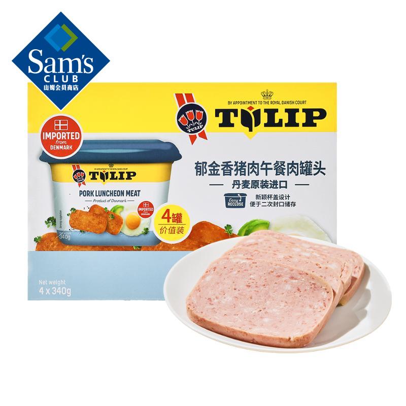 Tulip ������� ����������������ͷ 1.36kg��340g*4�� 59.88Ԫ