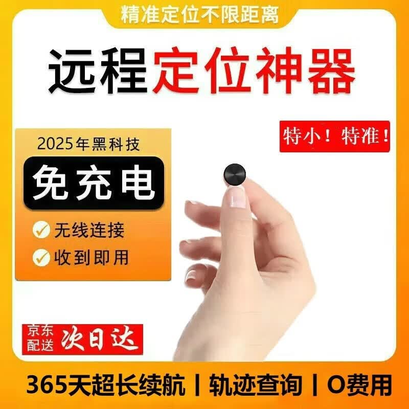 ˳ضλ׷綯Ħгʧgps΢ ɫ+λͨÿ 80Ԫ