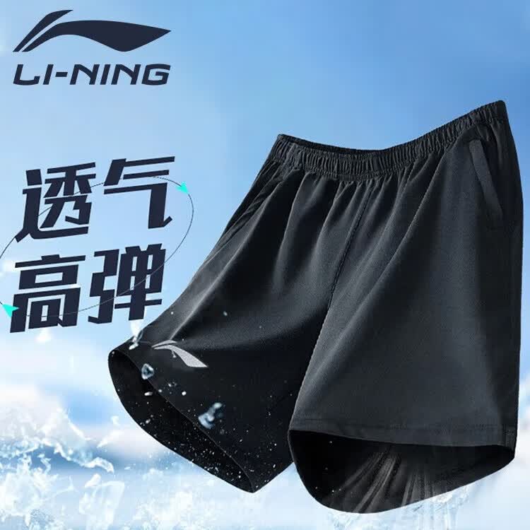 ������LI-NING���˶��̿����ļ�͸������������л����ٸ��ܲ�������˿��ֿ� 64Ԫ
