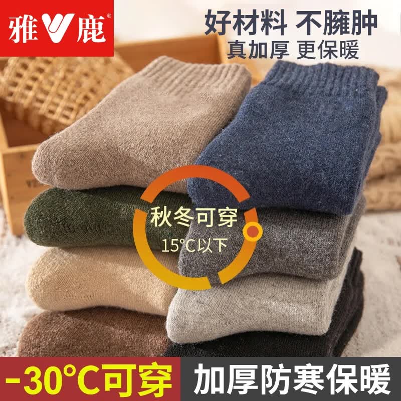 ¹5˫ﶬʿӺͲ೬ë޶ذѩس ɫ 5˫  ޼ӺůëȦ 11.98Ԫ