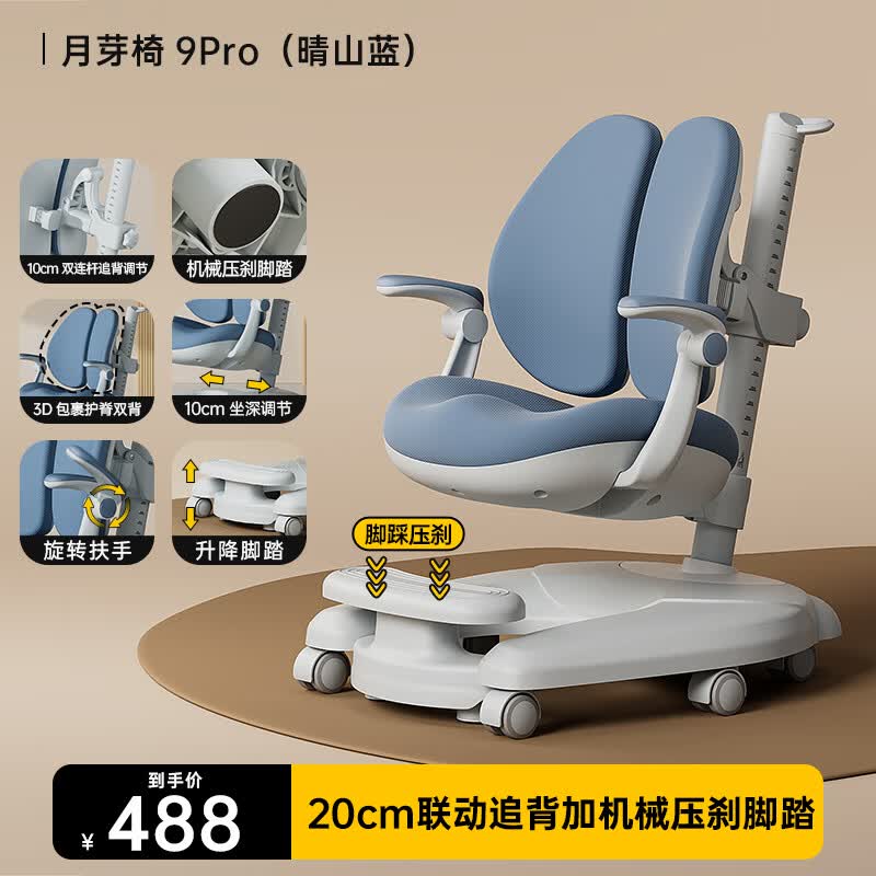 �����ܶ�ͯѧϰ��д����Сѧ�����ÿ��������ڿ�������������׷��ѧϰ�� ��ѿ��9P/��׷��/����ѹɲ������ 628Ԫ