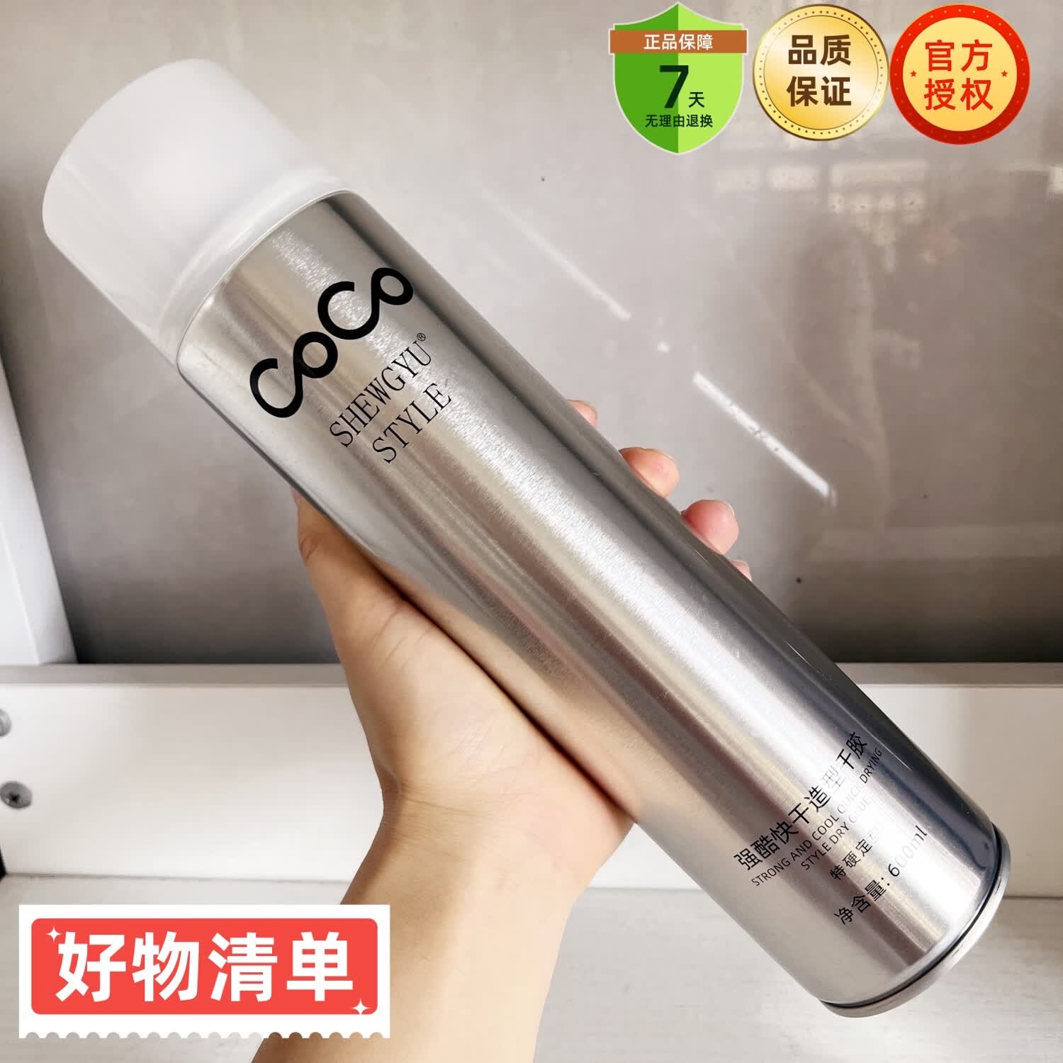 ʢ������˿���͸ɽ���Ӳ��������ǿ������������Ȼ���ɴ�����600 ����˿��