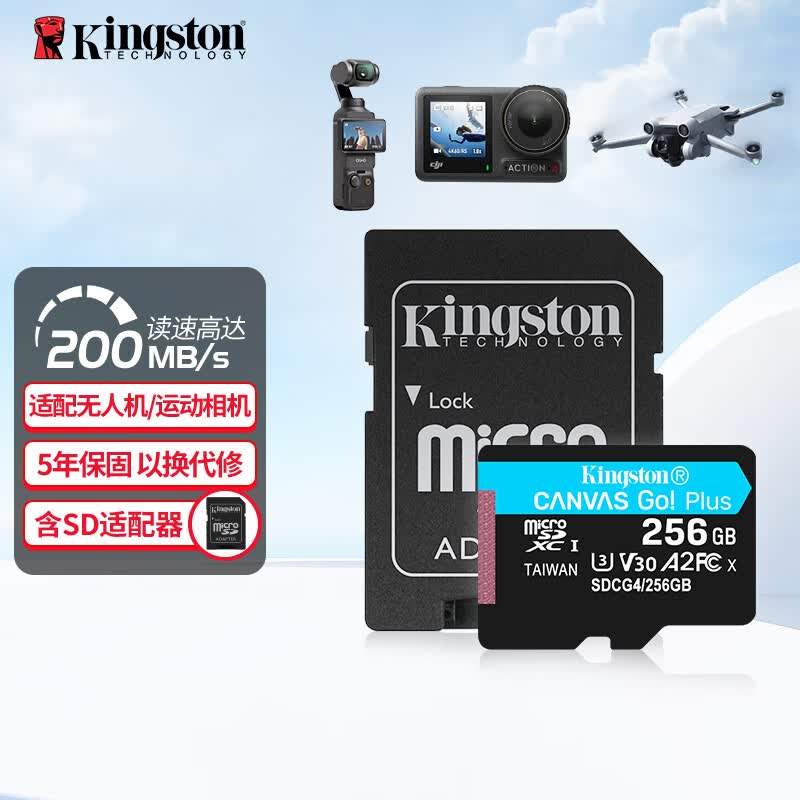 ʿ٣Kingstonpocket3 Action4 5pro洢˻TFMicroSD˶г¼Ǹڴ濨U3V30A2 SDCG4/256GB200MB/S ح4K
