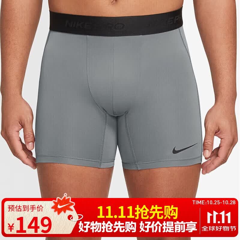 ����Ӫ���Ϳ�NIKE�˶������ӽ����̿�DF SHORT����FB7959-084�̻�2XL