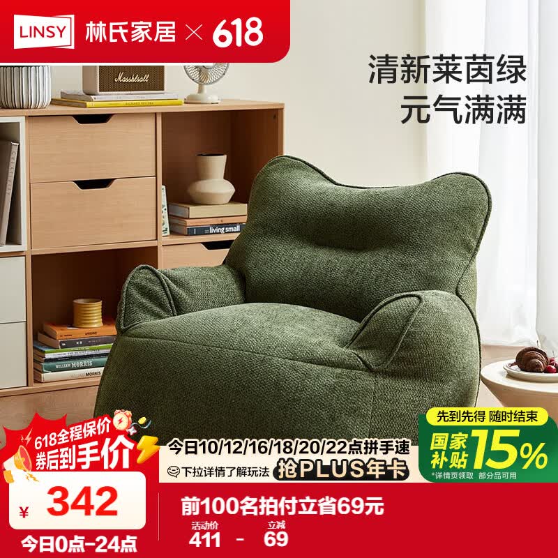 ӪϼҾëëСɳζҿ̨ɳTDY186252.97Ԫ