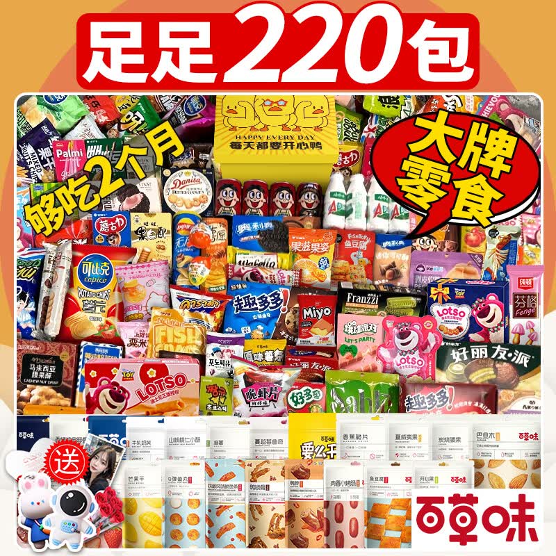 �ٲ�ζ��ʳ���������ڳ�����ͽ���칫������ʳƷ����Ů����������� 220�������-����Ѽ�������