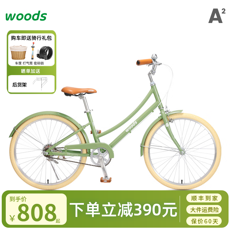 СɭWOODSгA2е2426ͨڴŮѧ ɲ 241308Ԫ