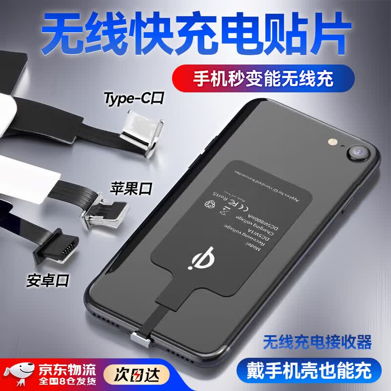 ��ɭ���߳����Ƭ�ֻ���������ú���vivo��ΪoppoС��ͨ�����߳�� type-c������Ƭ�������ɴ���ʹ�� Type-C���߳����ֽ �ɴ���ʹ�� I �ȶ����ϵ�