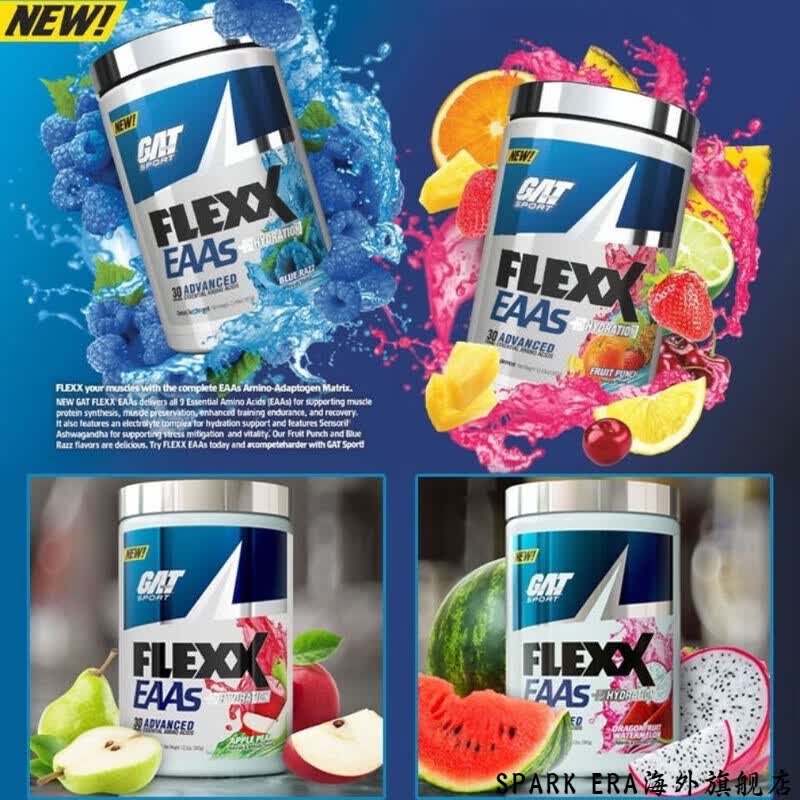 GAT����GATȫ�ձ��백����FLEXX�Ǹ���EAA������Ů֧���ָ�ԭװ ��ݮâ�� ����-EAA