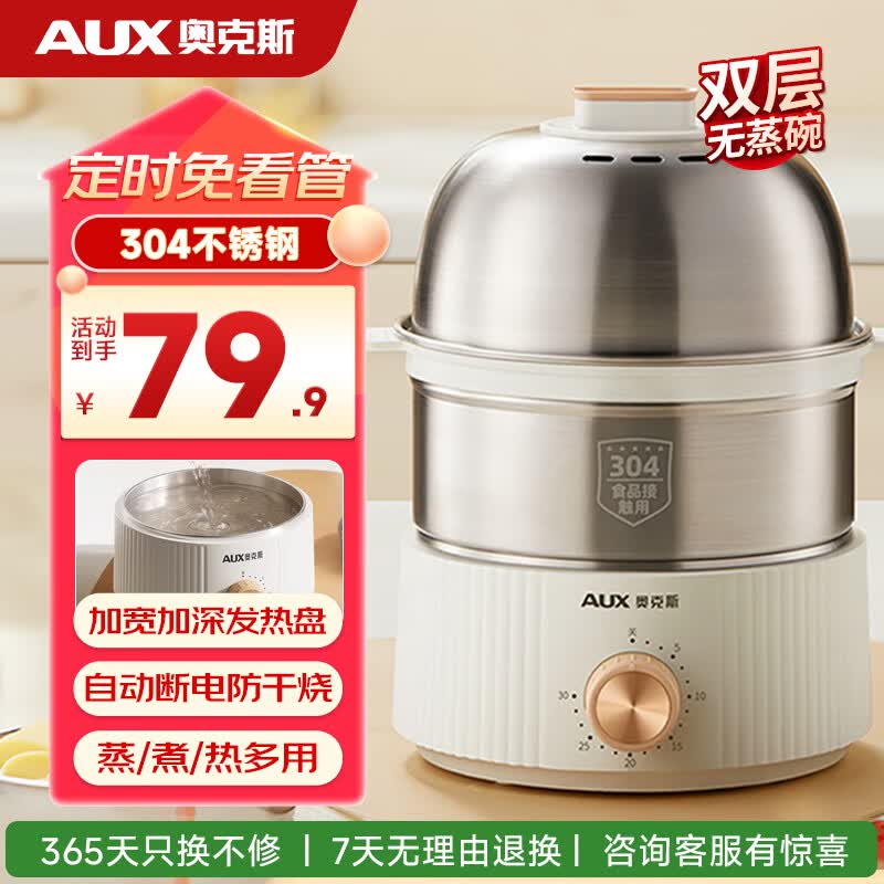 AUX¿˹¿˹Զϵòʱͻ ˫ ֡Զϵ硿79.9Ԫ