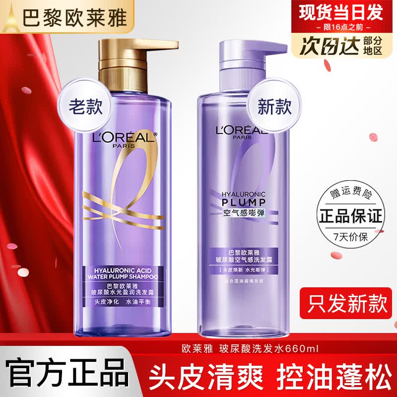 ŷ����ϴ��ˮ�ϰ�ƿ������ϴ��¶ϴ����װϴ����������˳����olaiya����������������ϴ��¶660ml