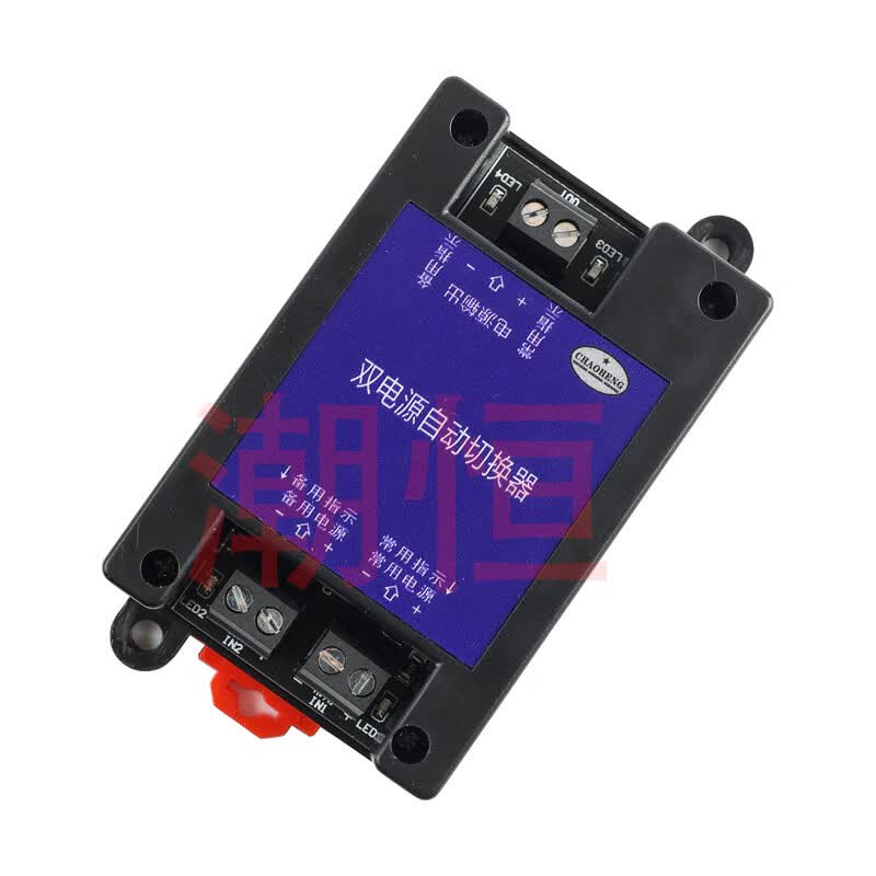 ��ٳ��5V12V24Vֱ��˫��Դ�Զ��л���˫·��·���ϵ��������ת�������� 5-60VDCͨ�ÿ�