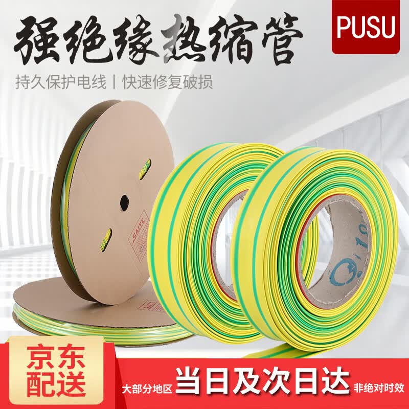 δ�����˫ɫ������1KV��Ե���½ӵ������ܵ���ʶ3 5 8\/70���߹� ��������������ѯ