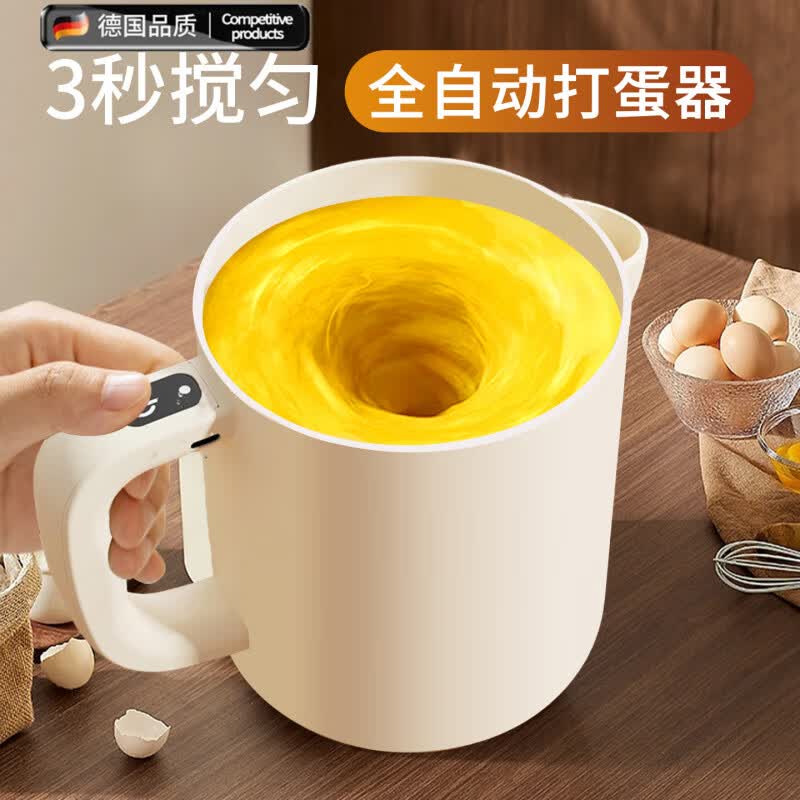 ߵ¹Ʒʵ綯๦ܽôʹݴ򷢼򵰰 װɫ[綯ح˸ĭح