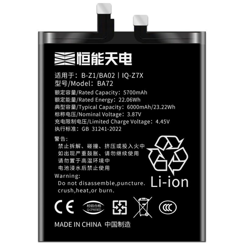 �������������iQOONeo5��ػ�����iqoo7/8pro/9/10/11/12����6seһ��z1z3z5x�ֻ�vivox80x60x70x30x27s6s7 ������IQOONeo8��ء�B-Z2��