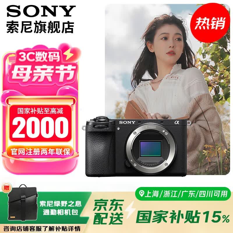 ΢ A67009299Ԫ