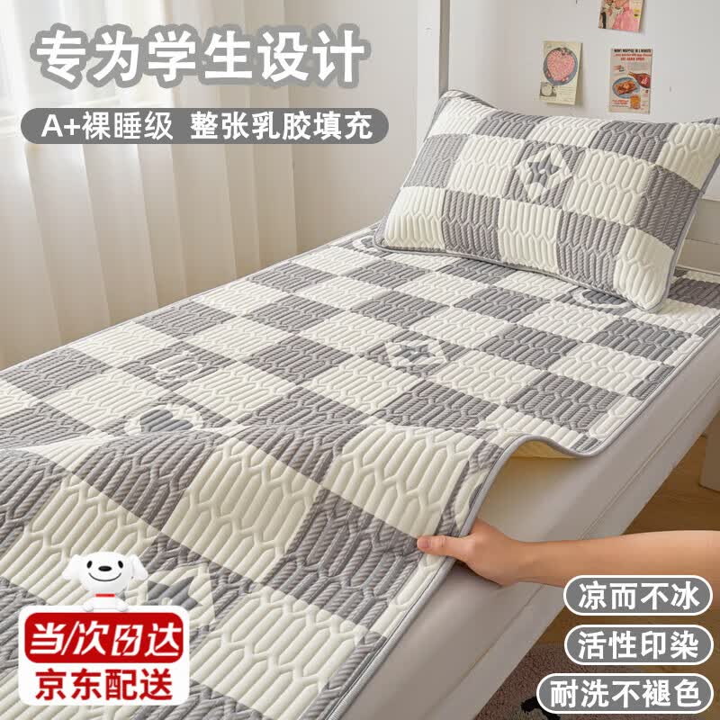 ��¹���б�˿�齺��ϯ�������ļ�ѧ��������ϯ�ӵ�������0.9m���յ�ϯ �����齺��ϯ-��ɫ���̸� ��Ʒ��ϯ90*190cm