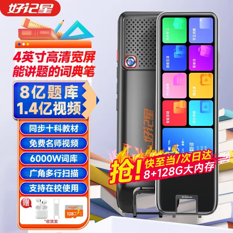 üǡȫߡӢͨСѧпαͬʵʵɨѧϰɨʵʱ 桾4Ӣ++ɨ+ȫѧϰ318Ԫ