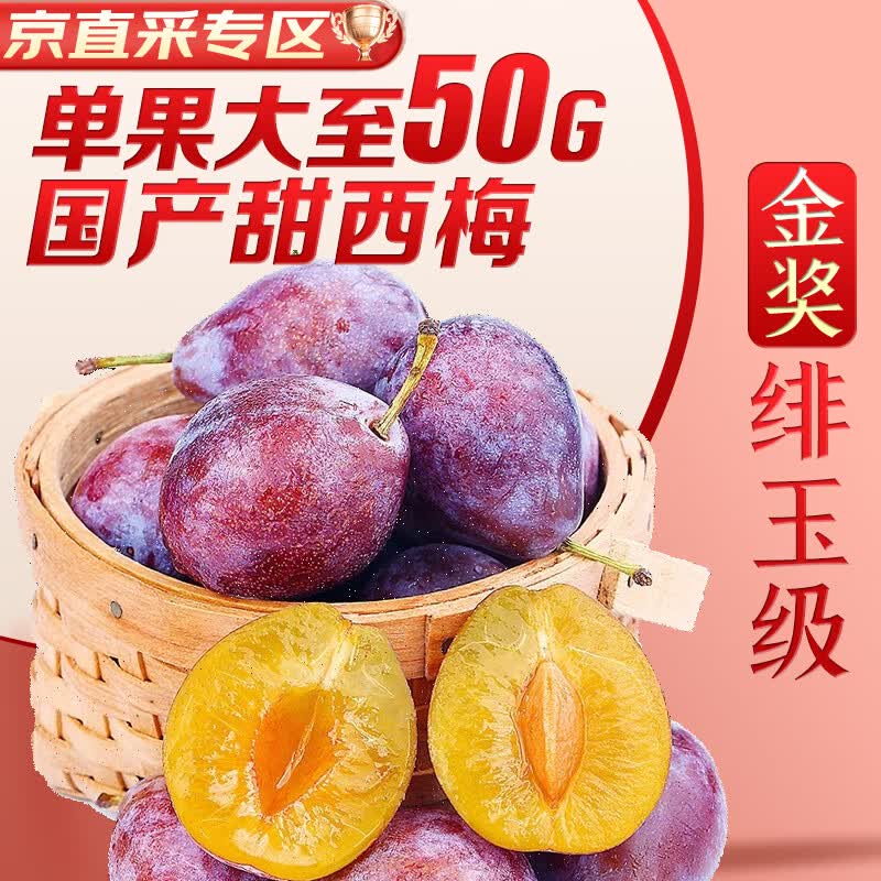 34.9Ԫ   ʰǷ÷˳/JD-شմˮӦ 3װ80%ѡ|2.5 20-30g|Ƽ 34.9Ԫɱ룩