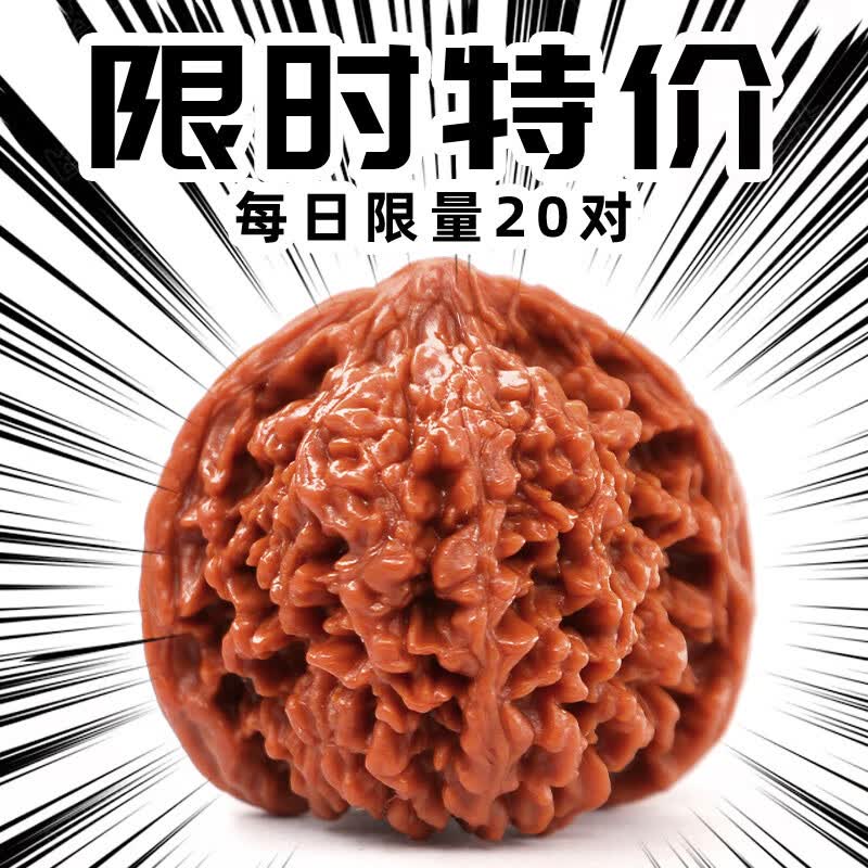 ɽ�����������ʨ��ͷ�Ƽ��ְѼ�������������Ӻ�ͷ��������������ԭɫ �����䡿�������1�� 33.1Ԫ