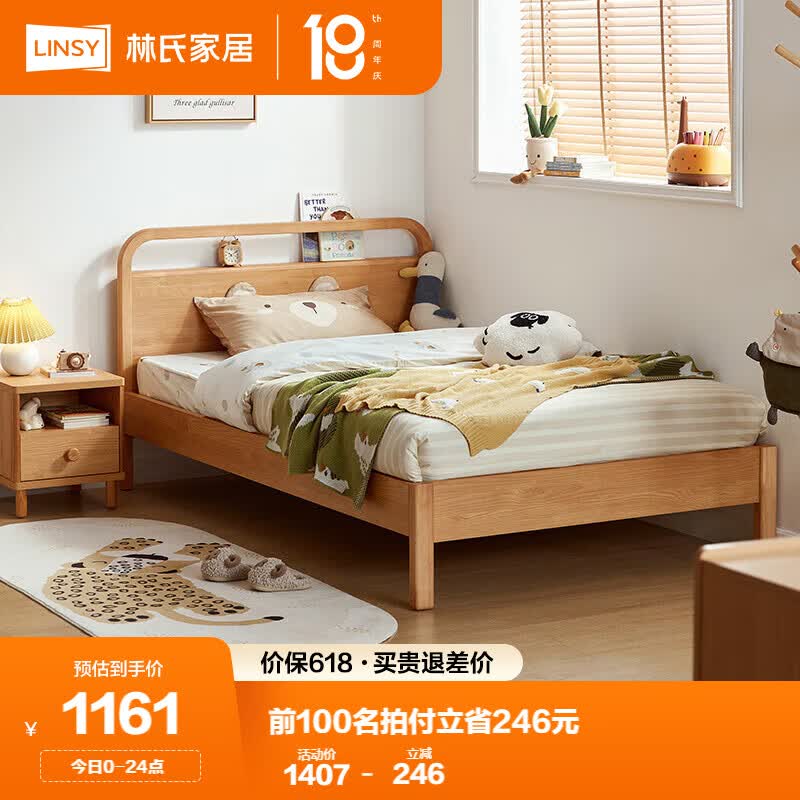 ϼҾ ͯ1002.87Ԫ