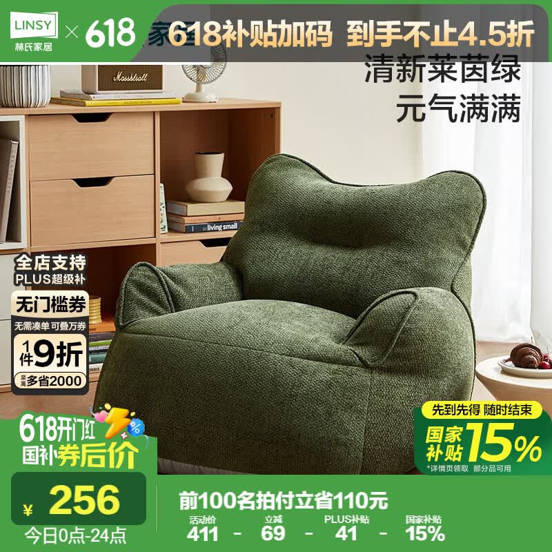 ӪϼҾëëСɳζҿ̨ɳTDY186252.97Ԫ