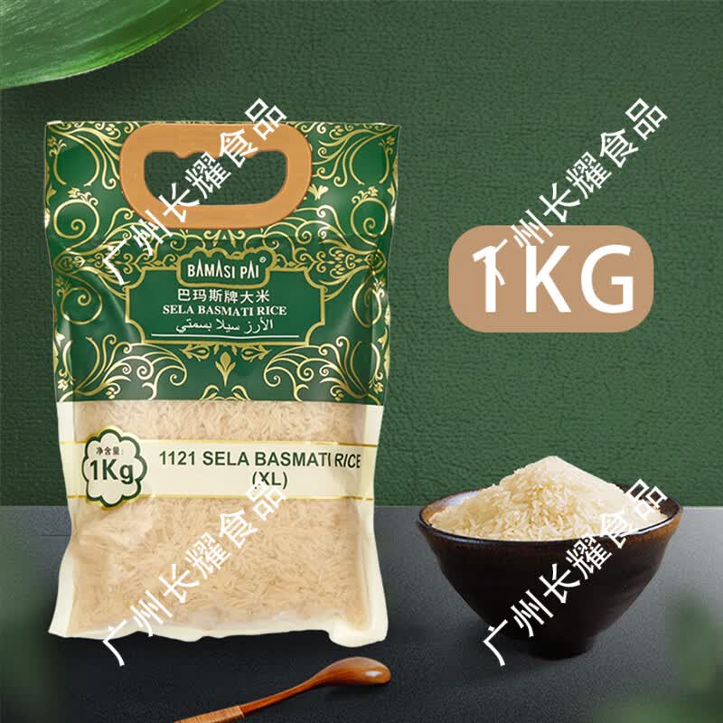 ����˹�ͻ�˹̹���ڰ�˹��ٳ�������Basmati riceӡ����ץ������ר���� ��˹��ٴ��ף�1���