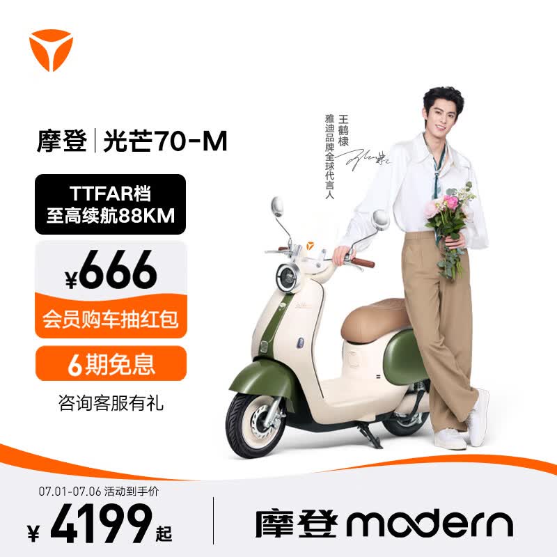  ŵϡͬĦǹâ 綯Ħгųͨڴܵ綯ŵ᡿ ɫѡ4199Ԫ2215۳14ʷͣ