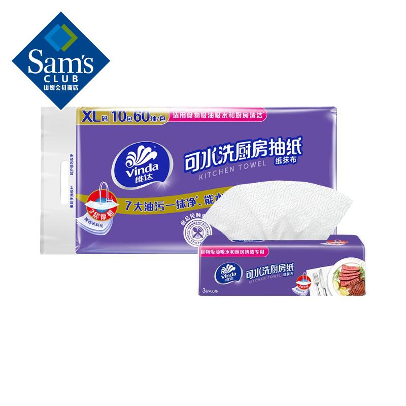 ά�� ��ȡʽ����ֽ�� 60��*10�� 3�� 60��*10�� 39.36Ԫ