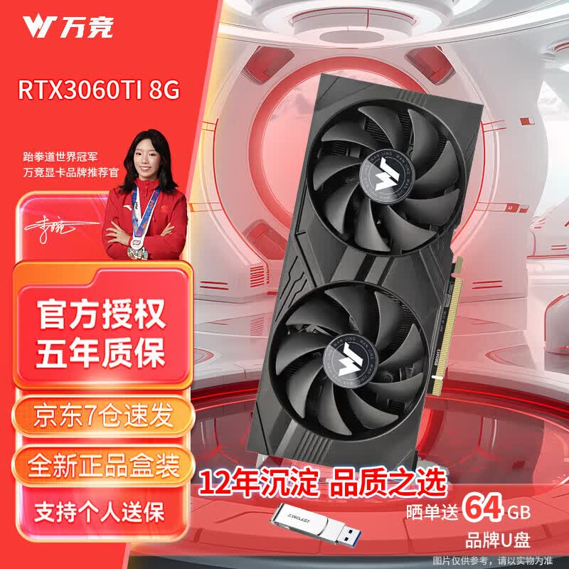 �� GTX1060/RTX2060S/RTX3060Ti�߶˶����Կ�ȫ�º�װ�����Կ������޴�����Ϸ�����Ⱦѧϰ̨ʽ�Կ� ��ȫ�º�װ��RTX3060Ti 8G ս��X 1699Ԫ