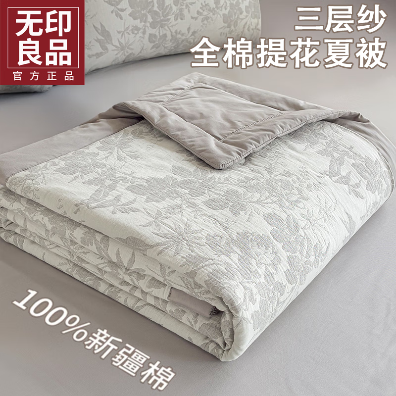 ӡƷAȫɴļı100%ɻϴ˯󶹿յ -ҡȫỨ ׷ 150*200cmı129Ԫ