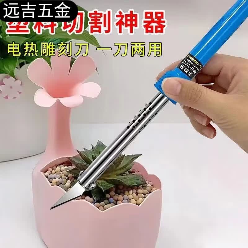 ɵͻ԰õȻиֹ̼ 6Ƭ+2ͷ 5.33Ԫ